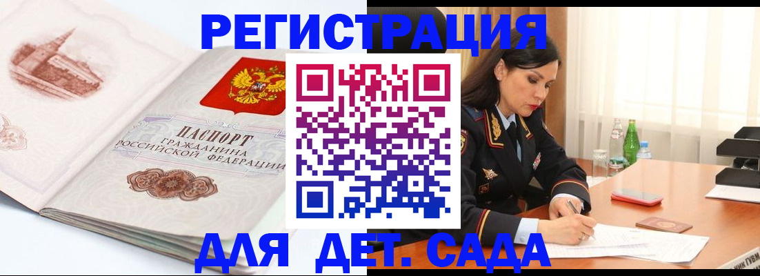 форма 3 в Ессентуках